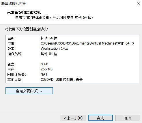 Android x86 7.1 ISO下载1