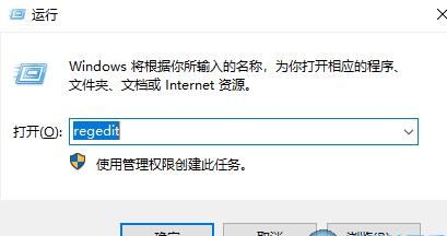 Win10任务栏无效图标怎么删除