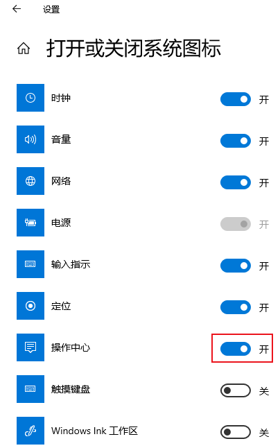 Win10怎么打开softwarecenter