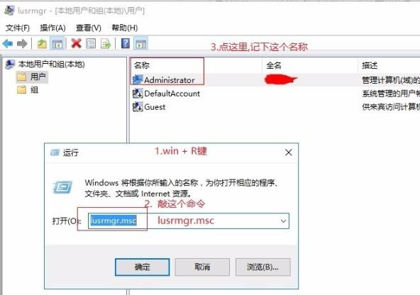 Win10epic安装错误2503怎么办