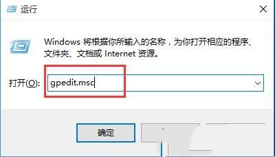 Win10打开rar文件时出现闪退怎么办
