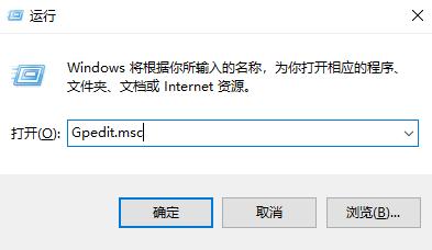 Win10如何设置禁止运行指定的程序