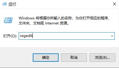 Win10usb接口被禁用怎么办