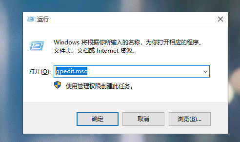 Win10组策略被禁用怎么办