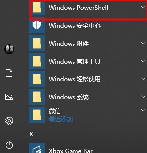 Win10搜索框无限加载怎么办