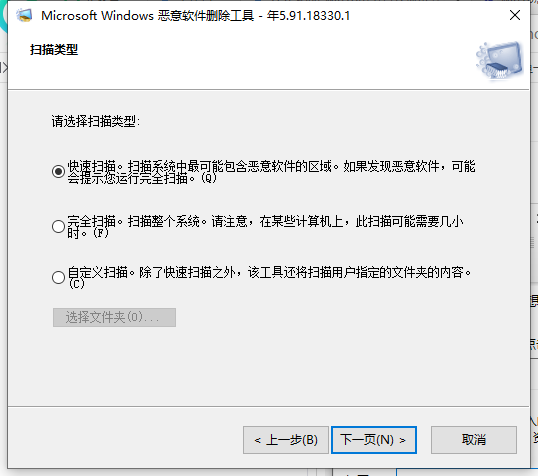 Win10怎么查找流氓软件源头