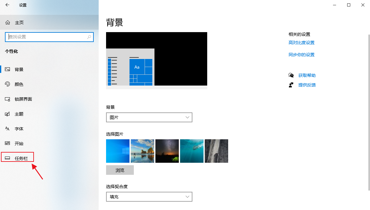 Win10怎么打开softwarecenter