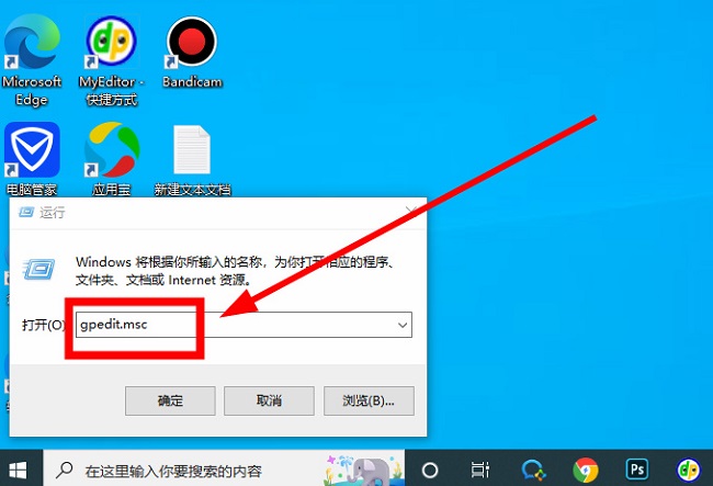 Win10提示当前没有可用的电源选项怎么办