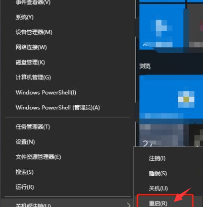 Win10提示密码过期拒绝访问怎么办