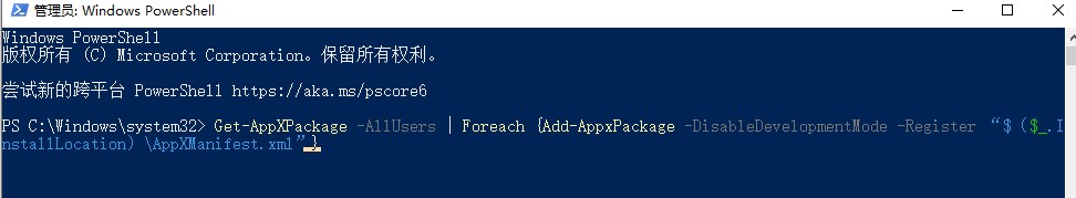 Win10搜索框点击没反应怎么办