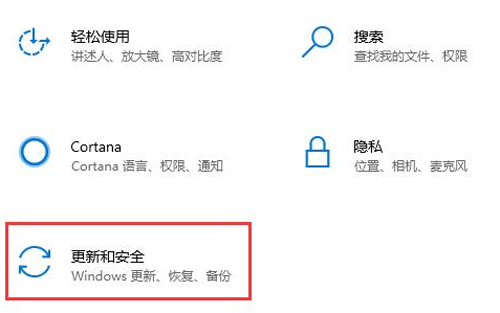 Win10系统安装无限循环怎么解决