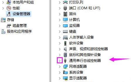 Win10usb接口被禁用怎么办