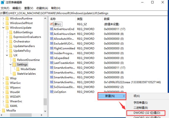 Win10怎么增加系统暂停更新时间