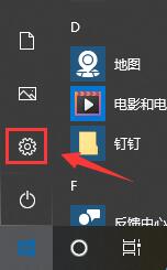 Win10屏幕颠倒了怎么办