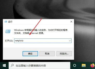 Win10没有更改账户名称选项怎么办