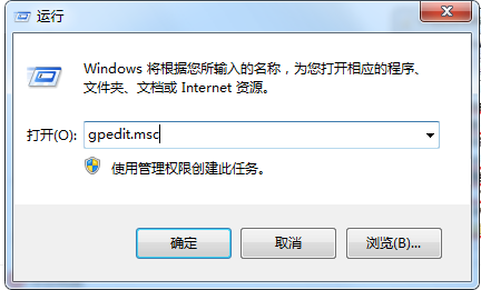 Internet选项打不开怎么办