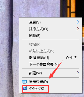 Win10桌面回收站不见了怎么办