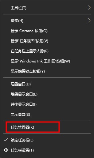 Win10搜索框点击没反应怎么办