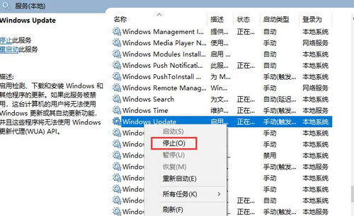 Win10系统安装无限循环怎么解决