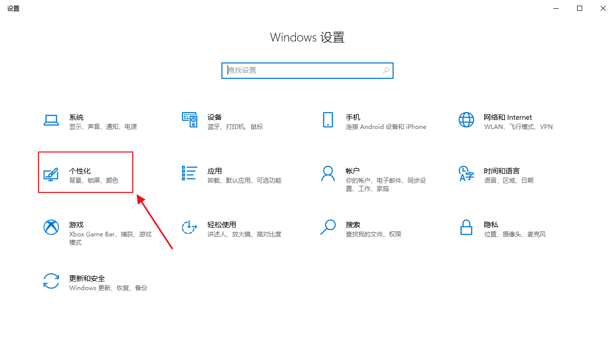 Win10怎么打开softwarecenter