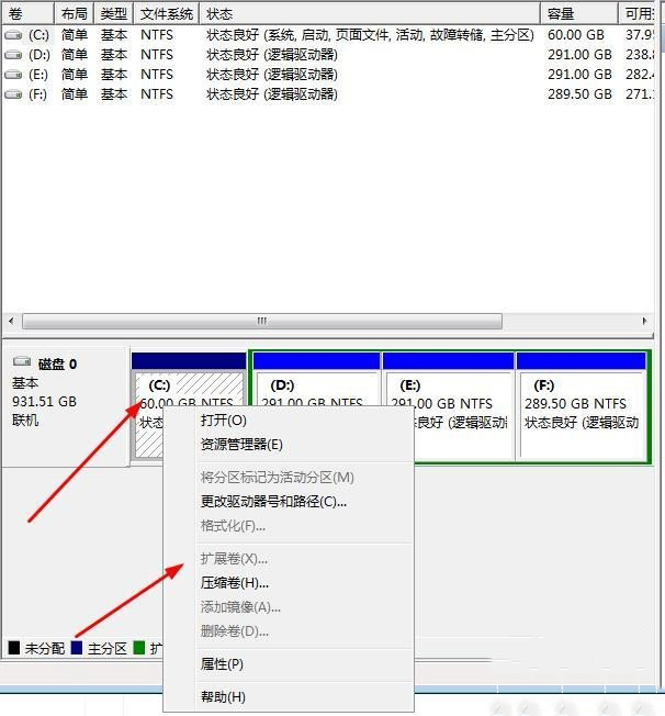 Win10C盘扩展卷是灰色的怎么办