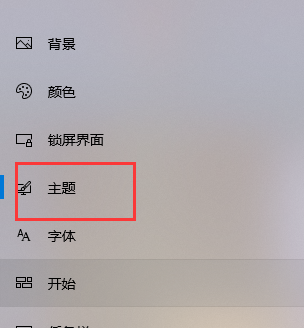 Win10桌面回收站不见了怎么办
