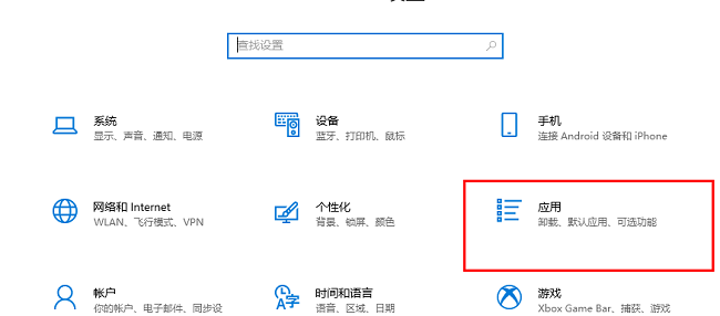 win10无法使用powershell怎么办