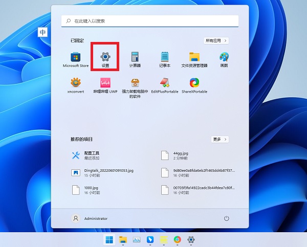 Win10粘滞键取消了但不管用怎么办