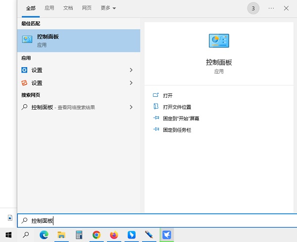 Win10怎么安装.net3.5组件