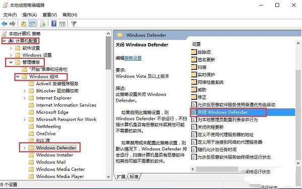 Win10打开rar文件时出现闪退怎么办