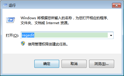 Win10怎么修改通知框样式