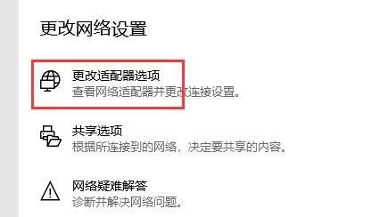 Win10 XGP下载速度慢怎么办
