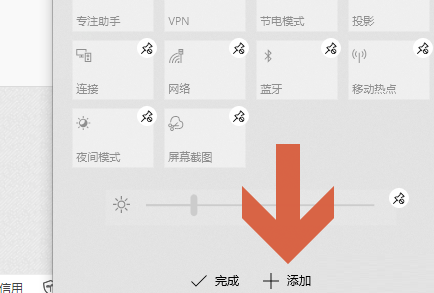 Win10找不到飞行模式开关怎么办