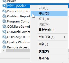 win10系统print spooler总是自动关闭的解决办法