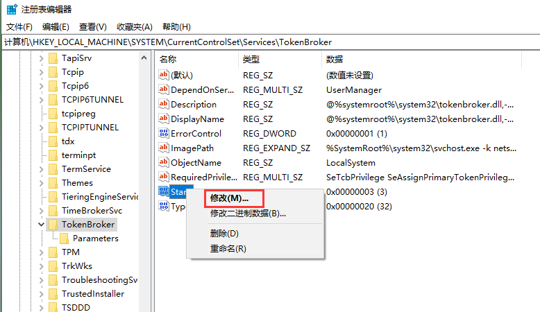 win10系统快速启动占用内存怎么办