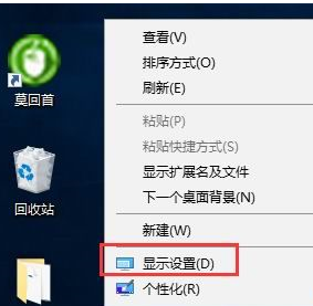 win10如何设置双屏幕操作