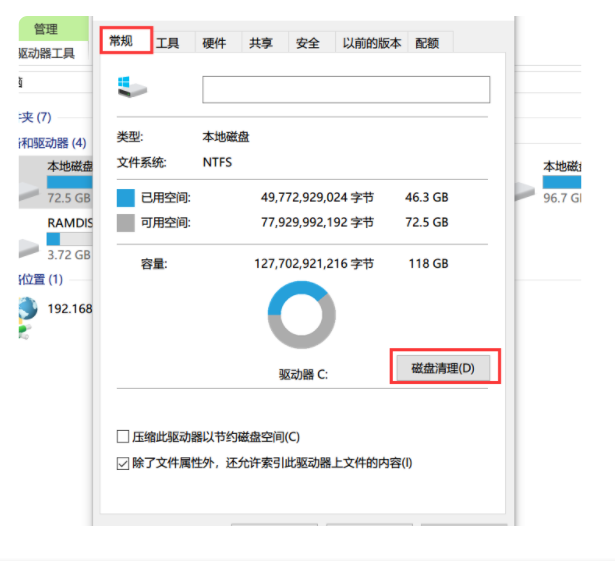 win10更新清理怎么删除