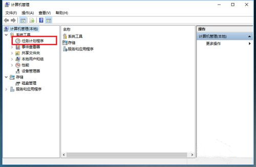 win10空闲时一直读写硬盘怎么解决