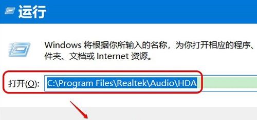 win10无realtek控制面板怎么办 win10没有realtek音频管理器怎么恢复