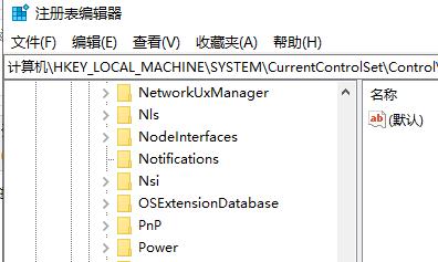 Win10如何解除磁盘保护