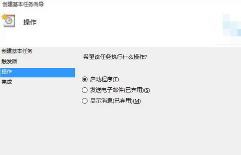 Win10系统如何设置自动拨号