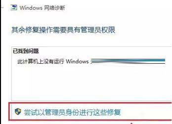 win10怎么连接wifi上网 win10怎么调出wlan图标