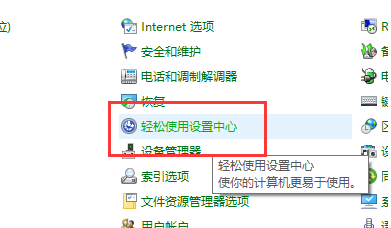 Win10怎么取消自动删除主题图片