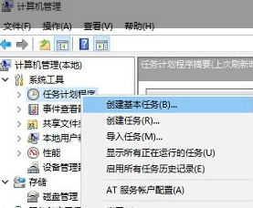 Win10系统如何设置自动拨号