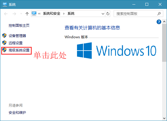 win10系统怎么设置工作组名