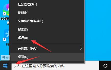 win10打印机提示错误代码0x000006ba怎么办