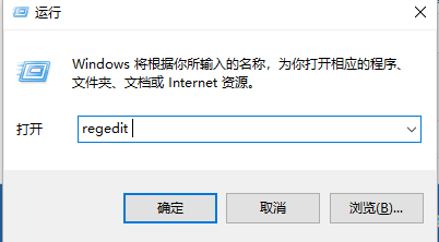 Win10怎么删除右键图形属性