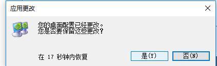 win10如何设置双屏幕操作