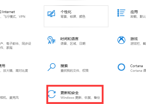 Win10升级补丁更新历史记录在哪里