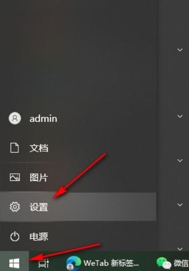 Win10鼠标指针有阴影怎么办